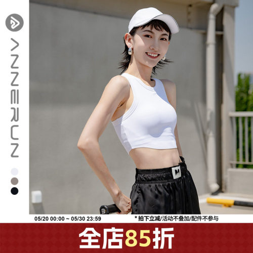 ANNERUN含胸垫工字背心