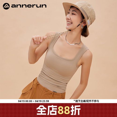 ANNERUN一体式运动背心