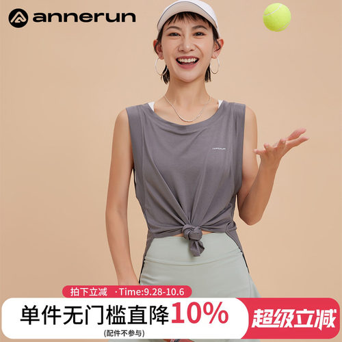 ANNERUN宽松无袖运动T恤
