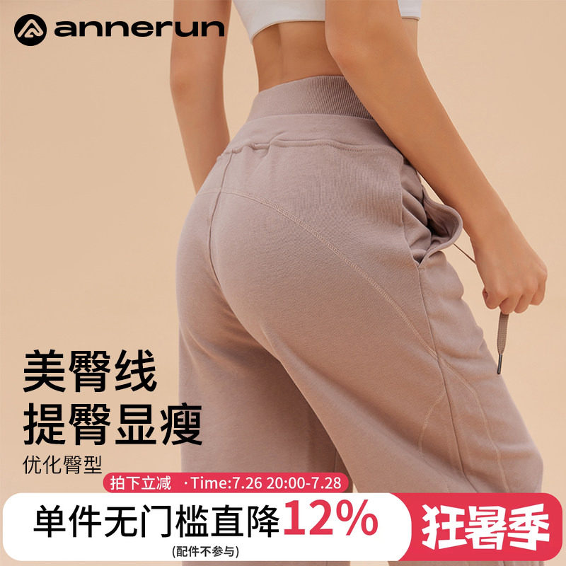 annerun高腰宽松休闲卫裤女春秋款小个子2026新款跑步哈伦运动裤