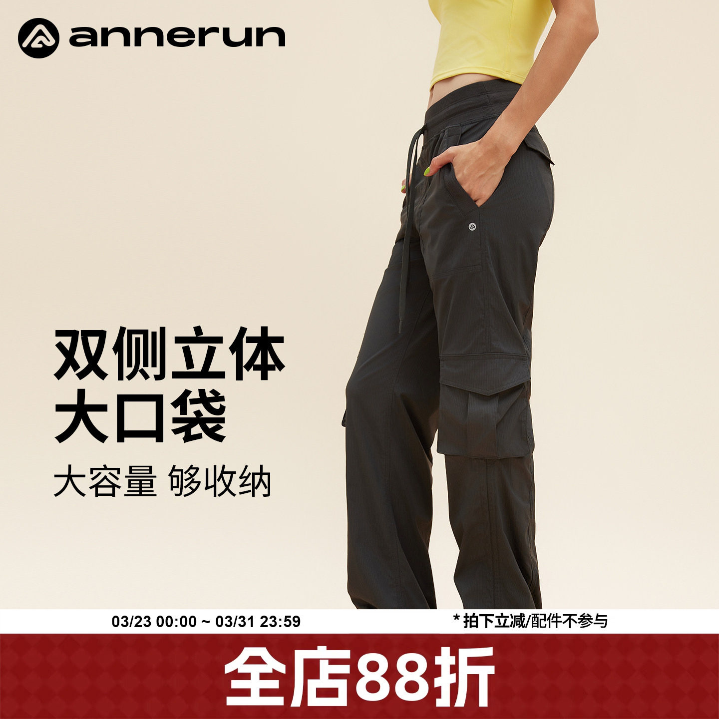 annerun酷飒风工装裤女款2026新款夏轻薄速干早秋登山裤健身裤子