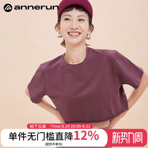 ANNERUN短袖圆领宽松运动短袖T
