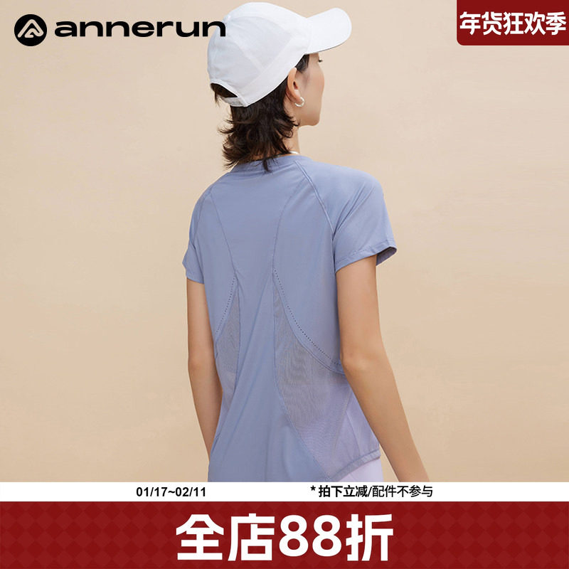 annerun冰皮运动上衣女宽松瑜伽健身羽毛球服短袖休闲跑步速干T恤,运动服/休闲服装,健身衣,淘宝优惠券,粉丝福利购,淘宝优惠卷