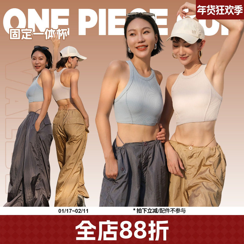 annerun工字背心一体式带胸垫美背跑步防震文胸运动内衣瑜伽服女,运动服/休闲服装,运动文胸,淘宝优惠券,粉丝福利购,淘宝优惠卷