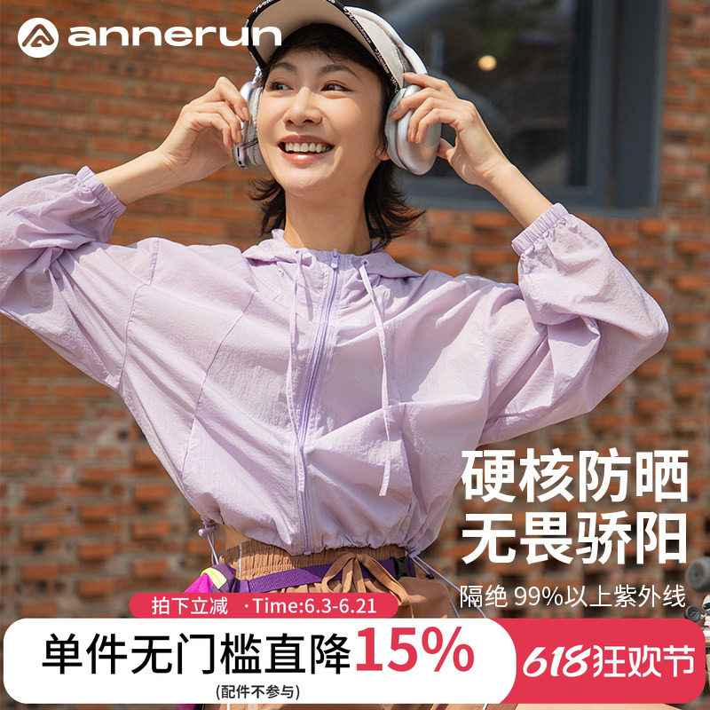 annerun女士透气防晒衣女款宽松休闲连帽骑行服运动外套皮肤衣服