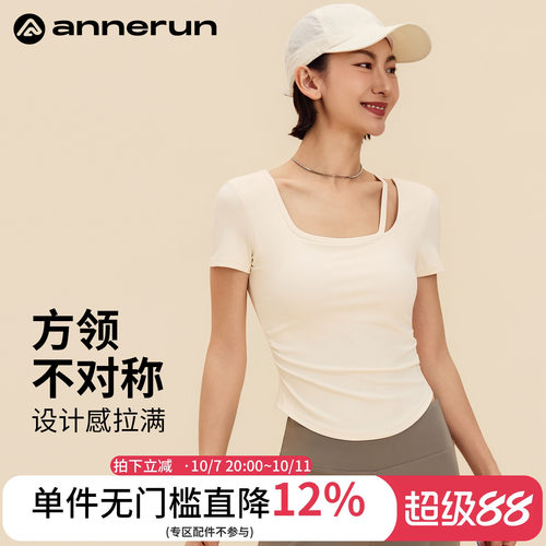 annerun新款瑜伽服上衣短袖女夏修身透气运动t恤显瘦普拉提健身服