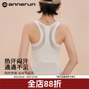 annerun高强度运动内衣前拉链防震遮副乳健身背心带胸垫瑜伽上衣