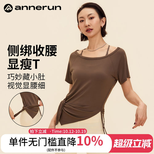 ANNERUN斜肩抽褶短袖健身T恤