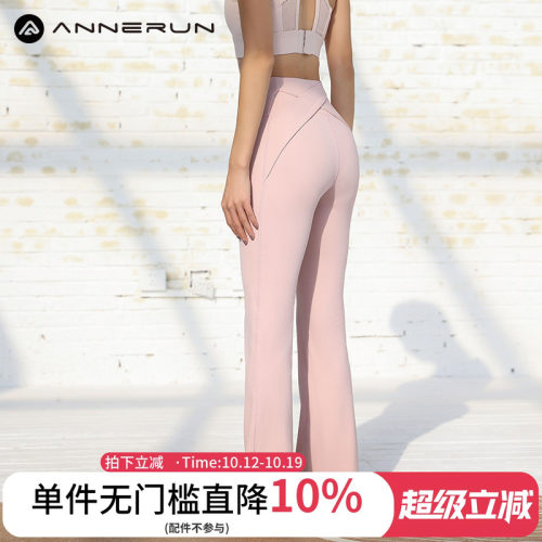 annerun后腰交叉微喇裤