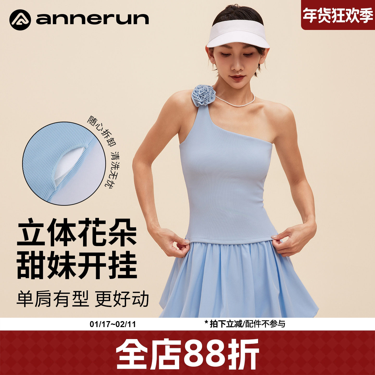 annerun单肩运动内衣女夏带胸垫防震美背文胸健身背心瑜伽服上衣,运动/瑜伽/健身/球迷用品,瑜伽背心,淘宝优惠券,粉丝福利购,淘宝优惠卷