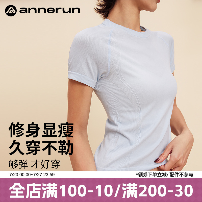ANNERUN圆领修身运动T恤