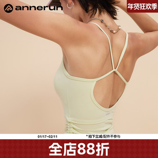 annerun u型美背内衣可外穿带胸垫吊带背心透气跑步健身瑜伽文胸