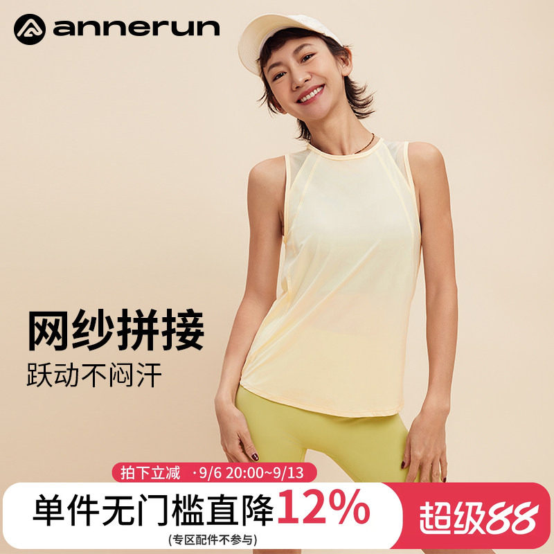 ANNERUN速干透气镂空运动背心图片