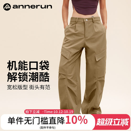 ANNERUN多口袋休闲工装裤