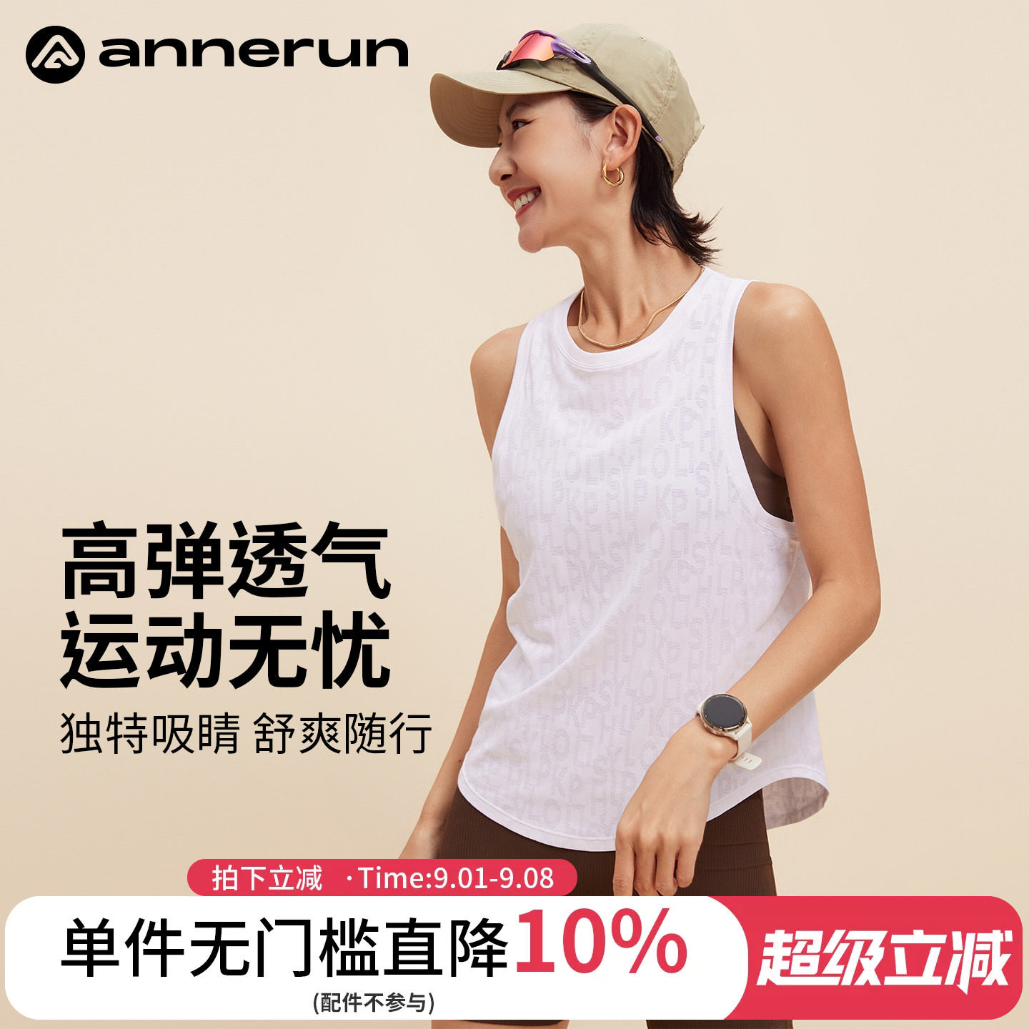 ANNERUN透气轻薄运动罩衫图片