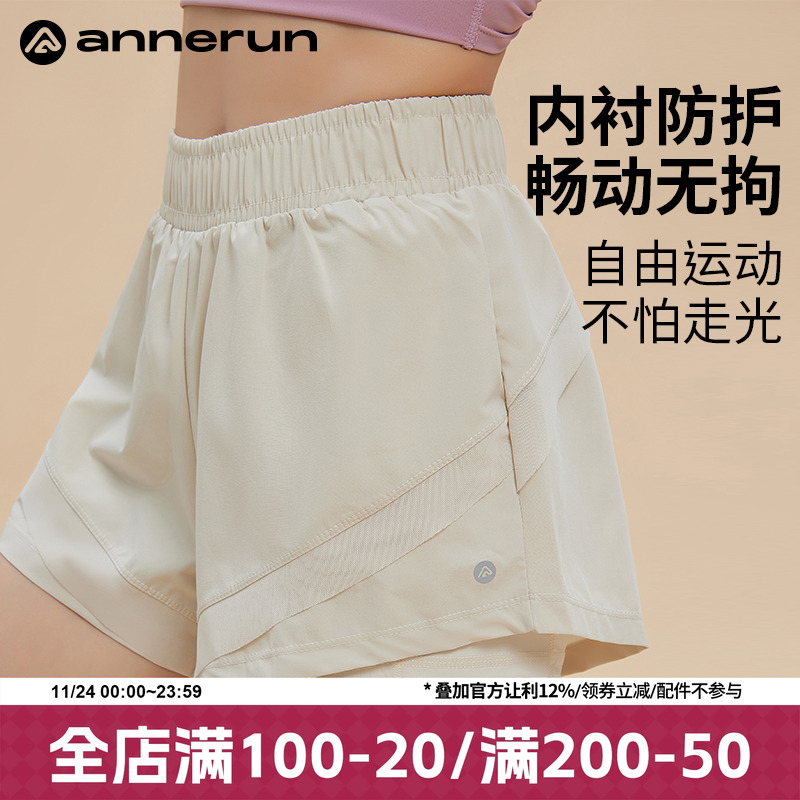 ANNERUN假两件运动三分裤