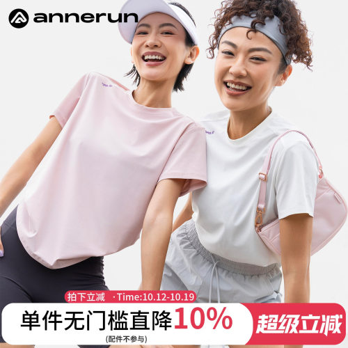 annerun运动短袖女修身显瘦户外羽毛球训练t恤透气瑜伽健身服上衣