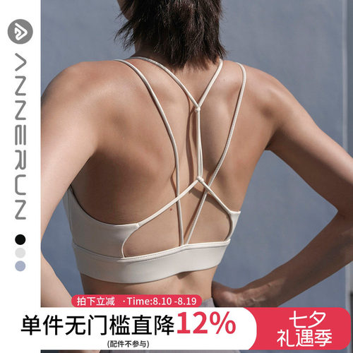 ANNERUN几何线条美背运动文胸