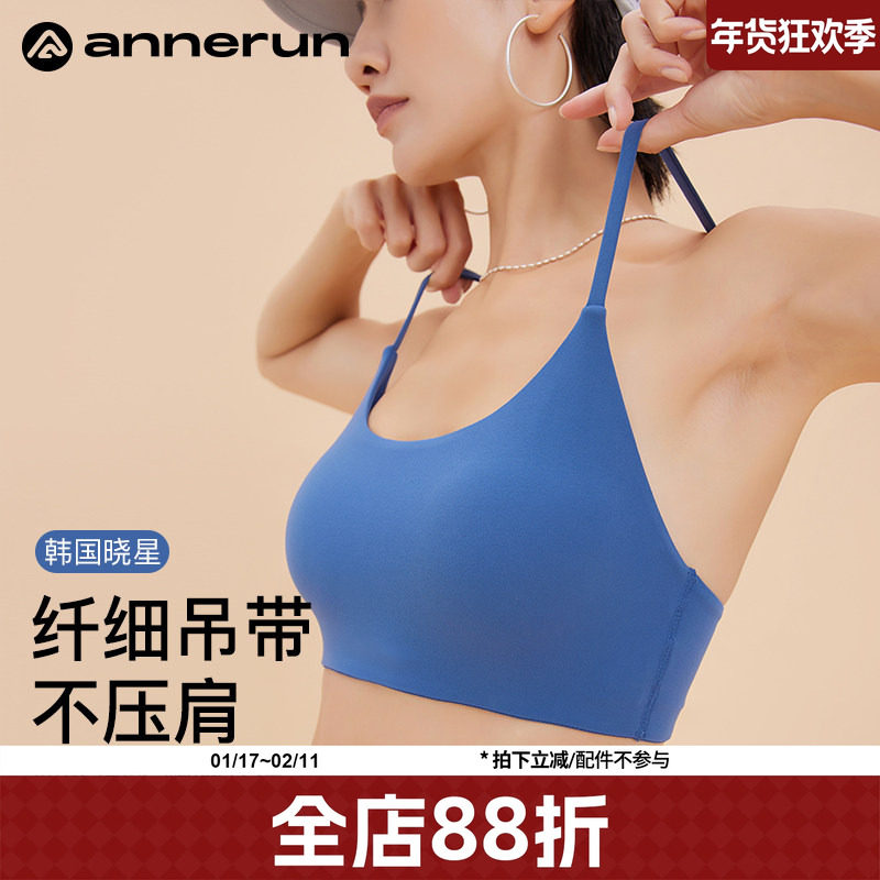 annerun运动内衣外穿女夏外穿带胸垫可拆卸美背文胸性感瑜伽背心,运动服/休闲服装,运动文胸,淘宝优惠券,粉丝福利购,淘宝优惠卷