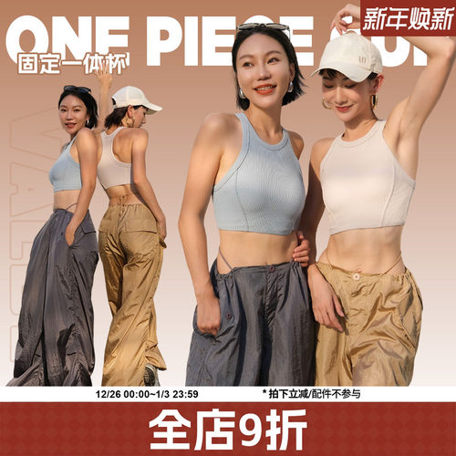 ANNERUN螺纹瑜伽健身文胸