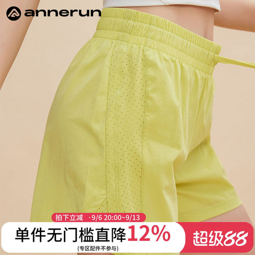 annerun防走光运动短裤