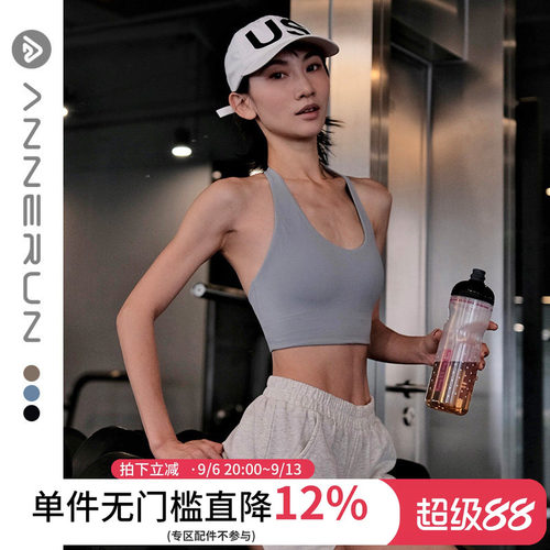 ANNERUN挂脖莱卡半固定胸垫背心