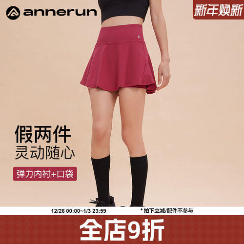 ANNEURN百褶运动网球裙