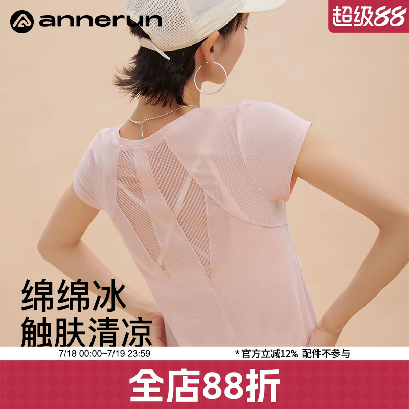 ANNERUN修身褶皱运动T恤