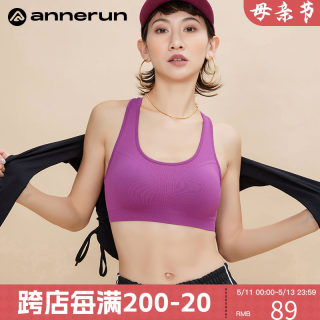 annerun运动背心女防震聚拢防震跑步上衣健身高强度美背瑜伽文胸