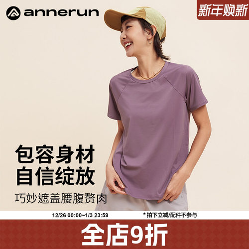 ANNERUN薄款运动短袖t