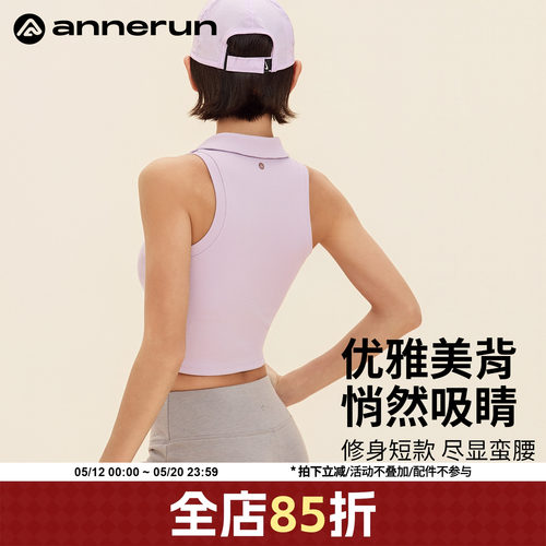 ANNERUNPOLO衫运动背心