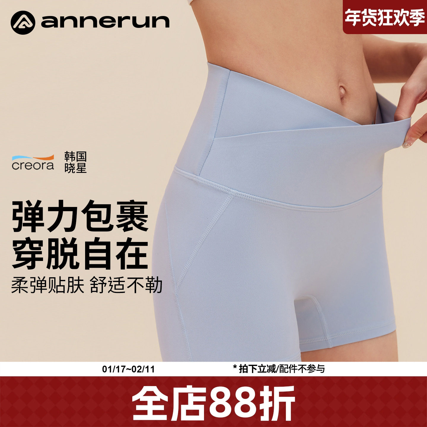 annerun蜜桃瑜伽短裤外穿提臀免穿内裤紧身骑行裤户外运动健身裤,运动/瑜伽/健身/球迷用品,瑜伽中/短裤,淘宝优惠券,粉丝福利购,淘宝优惠卷