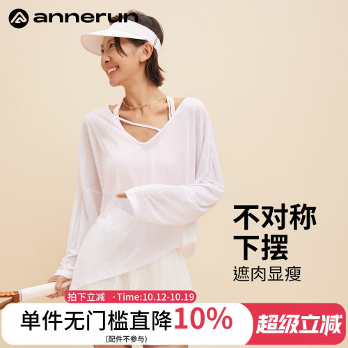 ANNERUN不对称开衩罩衫