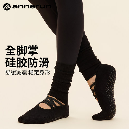 ANNERUN防滑普拉提长筒硅胶袜