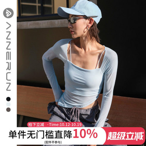 ANNERUN假两件带胸垫瑜伽上衣