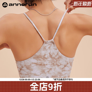 文胸 扎染吊带瑜伽健身背心式 annerun运动内衣防震聚拢秋冬季 新款