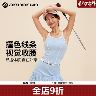 annerun鱼骨外穿运动内衣女夏带胸垫健身吊带背心美背文胸瑜伽服