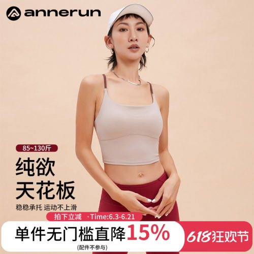 ANNERUN扎染吊带运动文胸