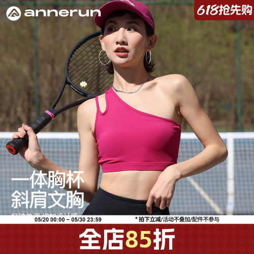 annerun性感单肩运动文胸