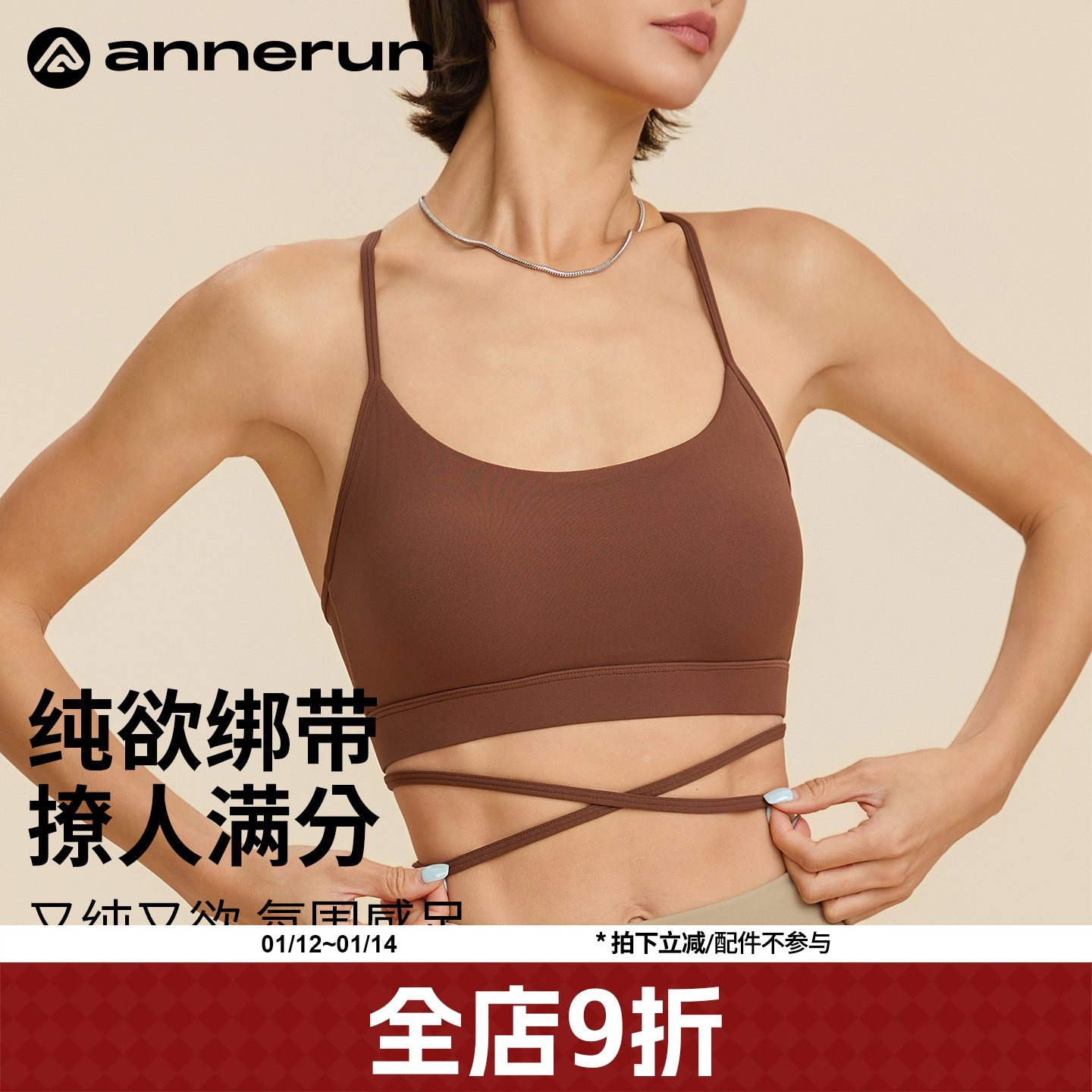 annerun交叉运动文胸女吊带美背内衣可外穿带胸垫瑜伽服运动上衣
