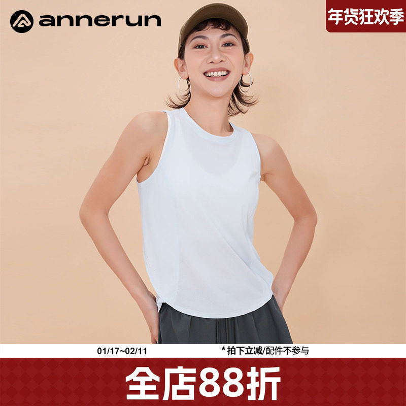 annerun凉感运动背心女外穿防晒透气罩衫新款健身服无袖瑜伽服潮,运动服/休闲服装,运动背心,淘宝优惠券,粉丝福利购,淘宝优惠卷