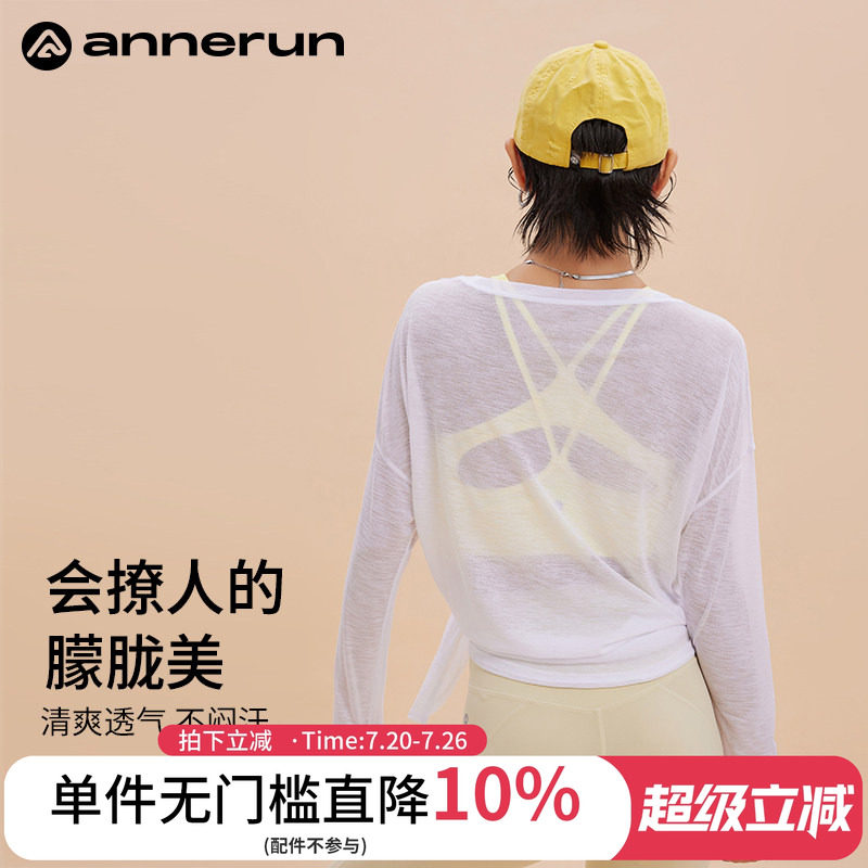 annerun宽松透气罩衫薄纱上衣瑜伽运动慵懒风开叉显瘦瑜伽服长袖