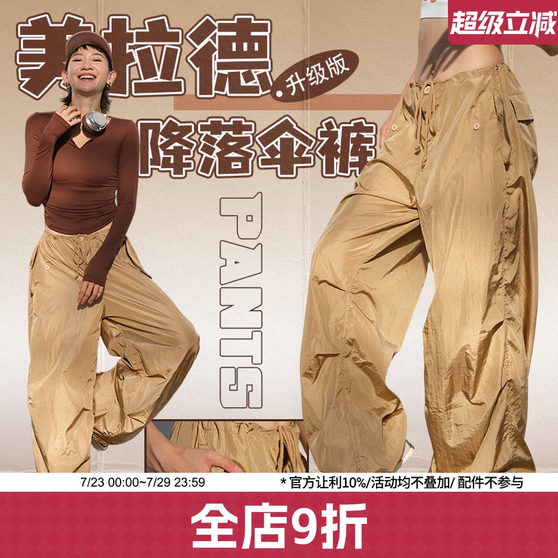 annerun工装裤女抽绳设计感休闲运动阔腿修身显瘦美式降落伞裤子