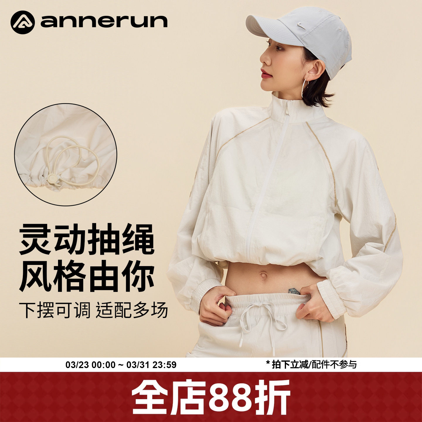 annerun防风立领运动外套女薄款宽松夹克休闲健身上衣瑜伽健身服