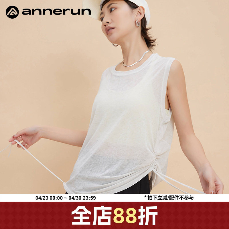 annerun女生运动无袖背心外穿遮肚子速干瑜伽服宽松罩衫健身上衣