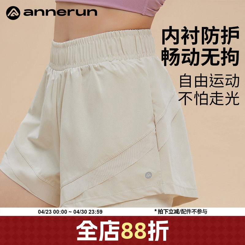 annerun运动短裤女假两件速干防走光高腰跑步三分裤瑜伽健身短裤