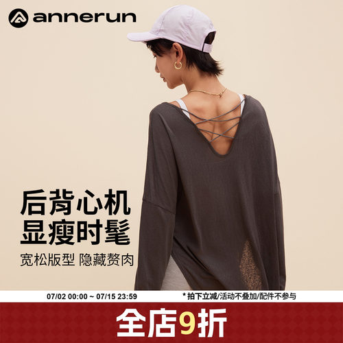 ANNERUN后背镂空长袖罩衫