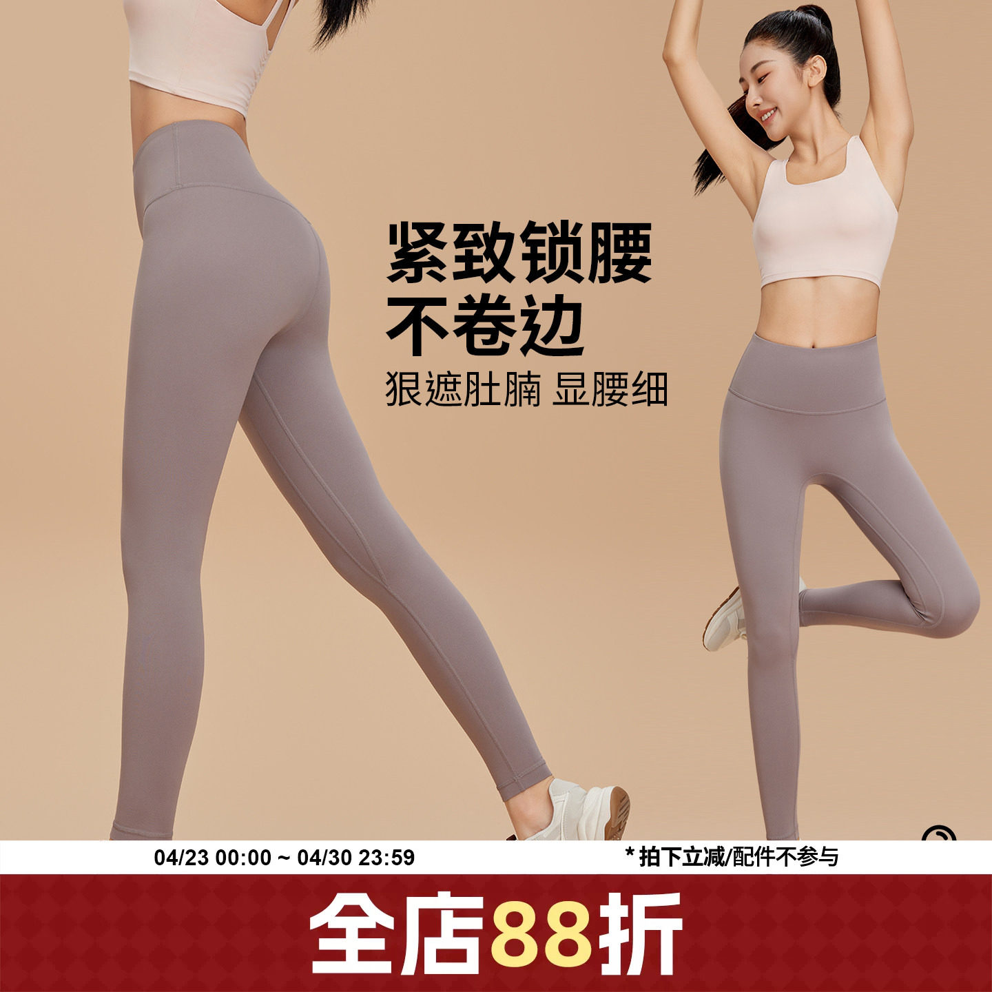 annerun防卷边裸感高腰瑜伽裤女提臀外穿健身裤九分紧身运动裤潮