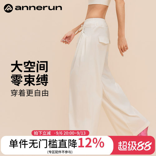 ANNERUN美式伞兵直筒阔腿工装裤
