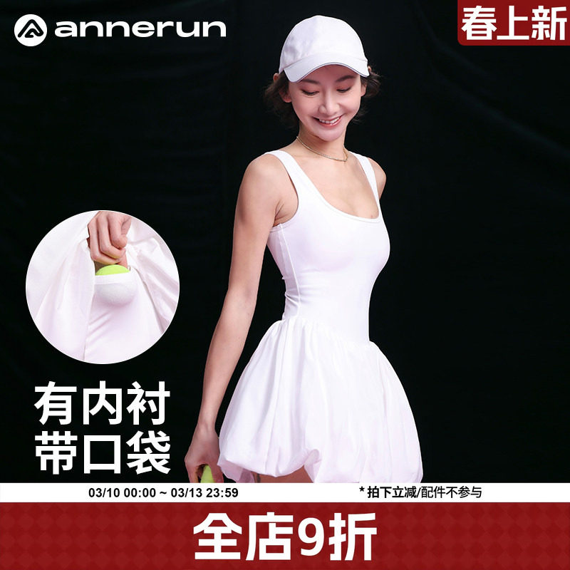 annerun防走光假两件运动连衣裙女夏小个子带胸垫休闲健身网球裙